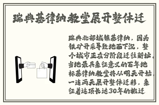 今日吃瓜52cg热门大瓜