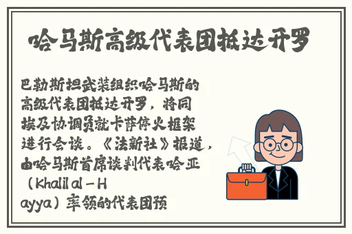 韩国的三 DB
