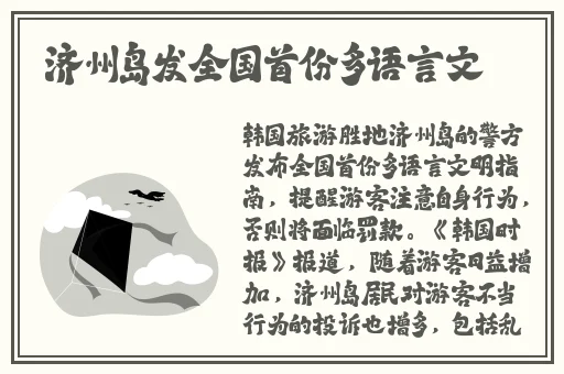 日本乱码一卡二卡3卡四卡网站